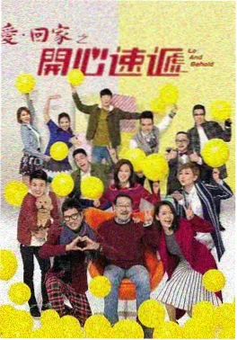 藏海花